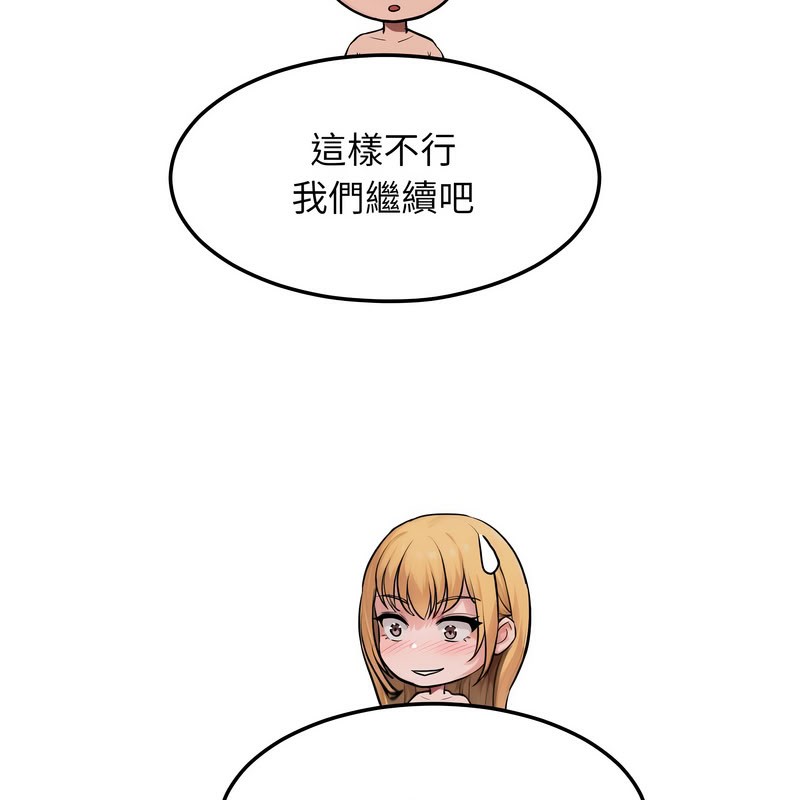 超美味人妻x4第11話
