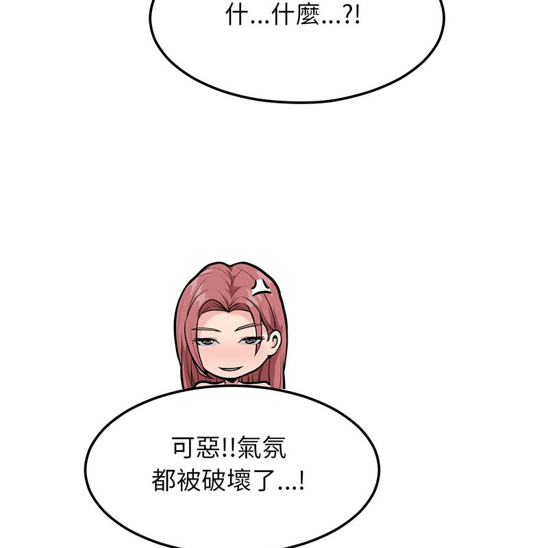 超美味人妻x4第11話
