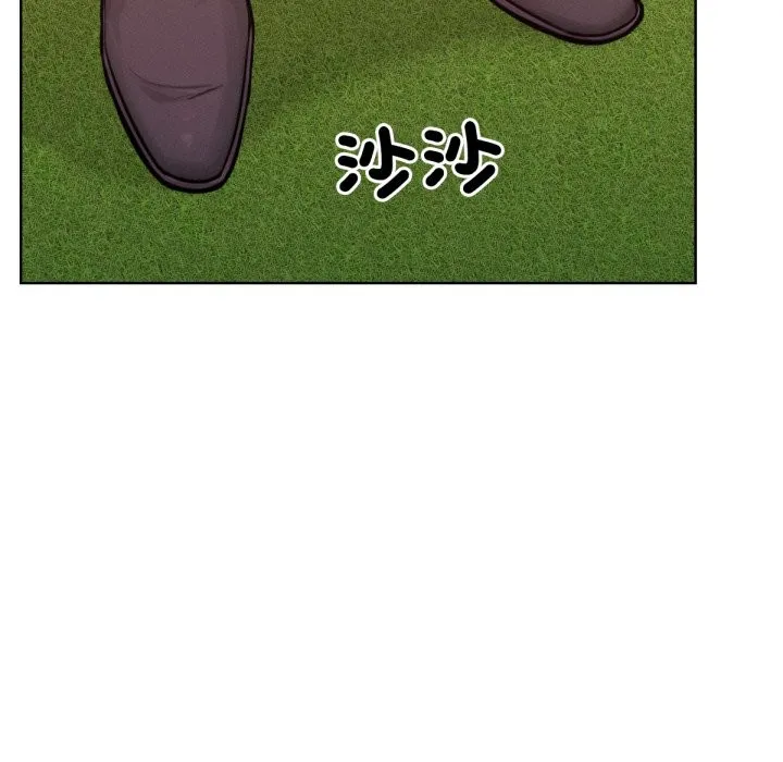 超美味人妻x4最終話