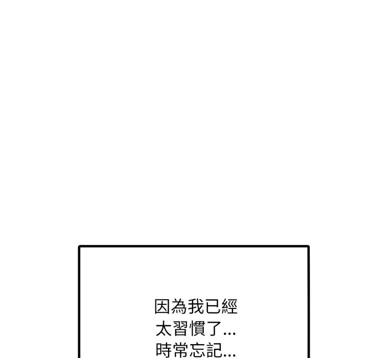 超美味人妻x4最終話