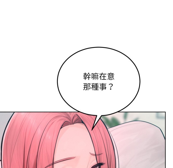 超美味人妻x4最终话