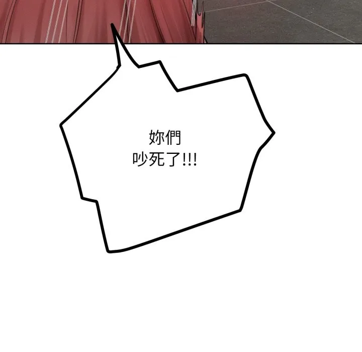 超美味人妻x4最終話