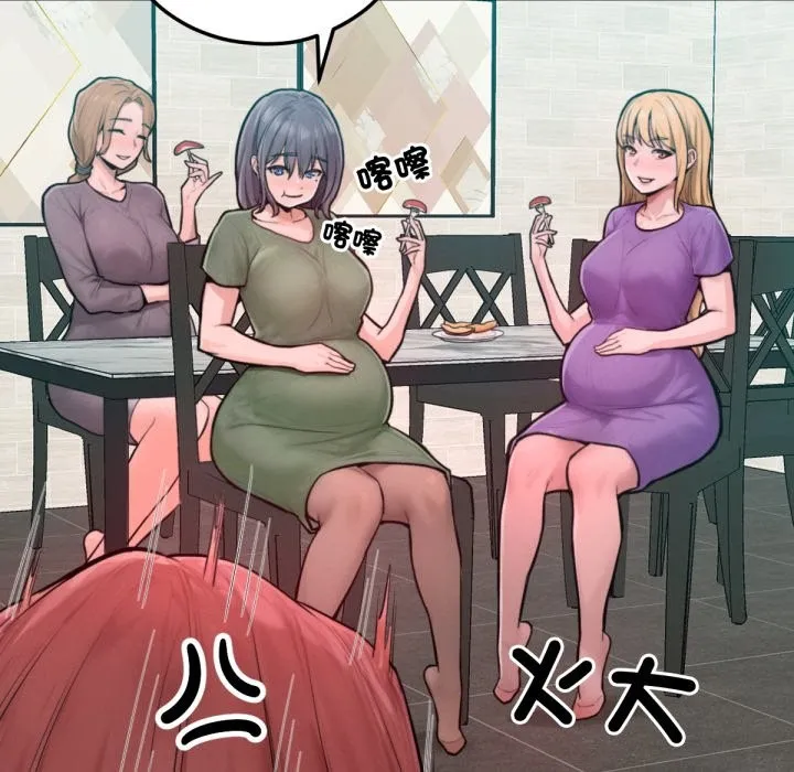 超美味人妻x4最終話