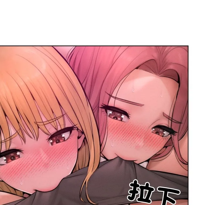 超美味人妻x4最終話