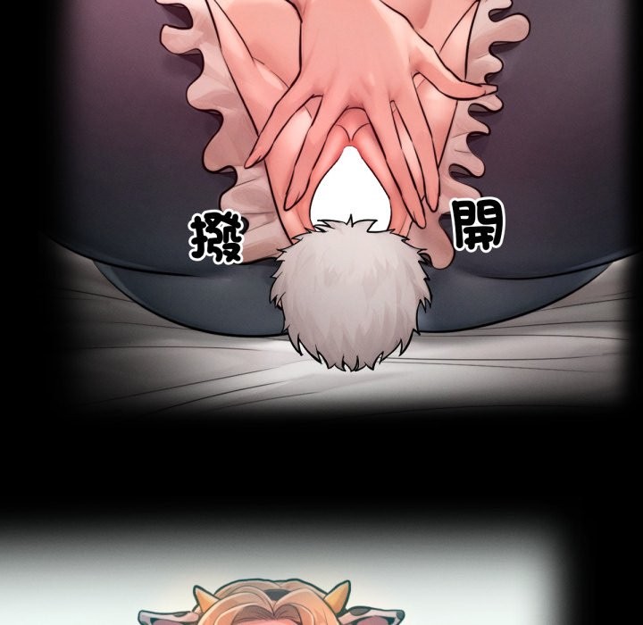 超美味人妻x4最終話