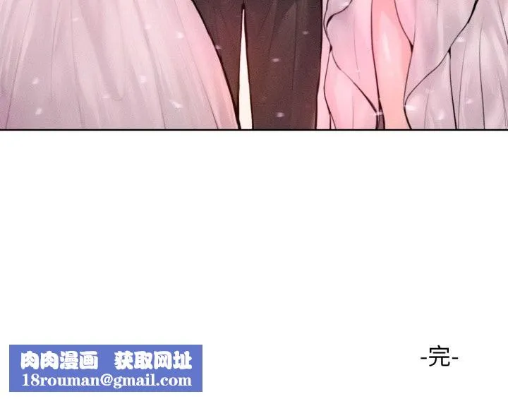 超美味人妻x4最終話