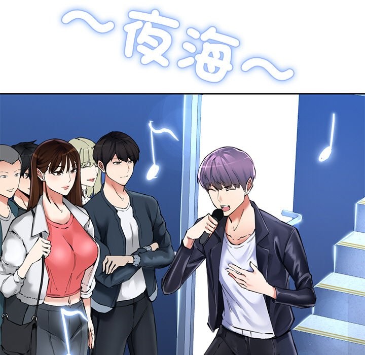 女子宿捨日記第1話