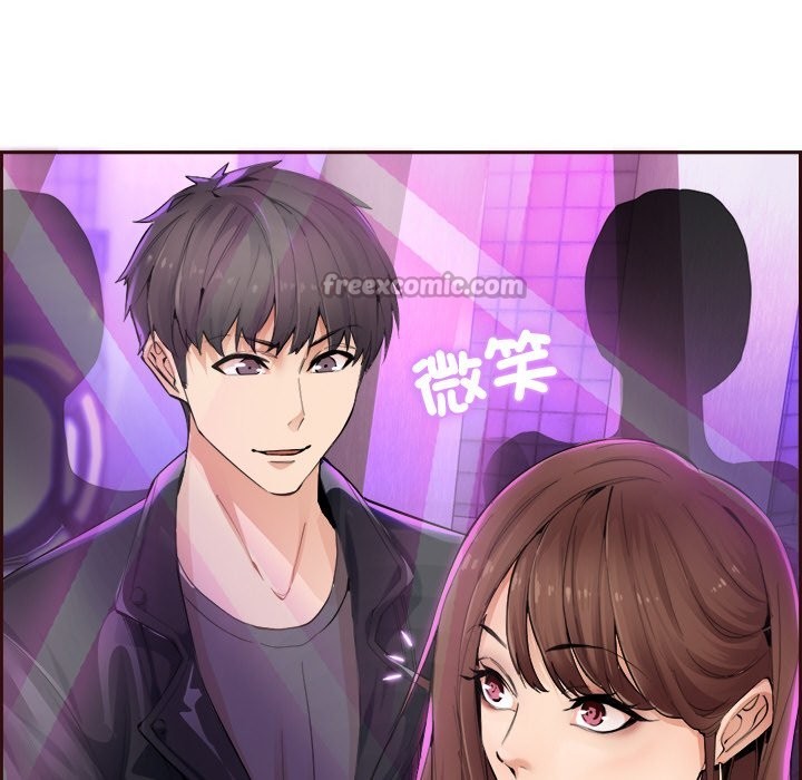 女子宿捨日記第1話