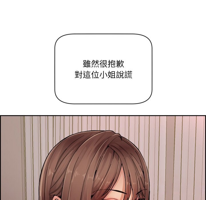 女子宿捨日記第1話