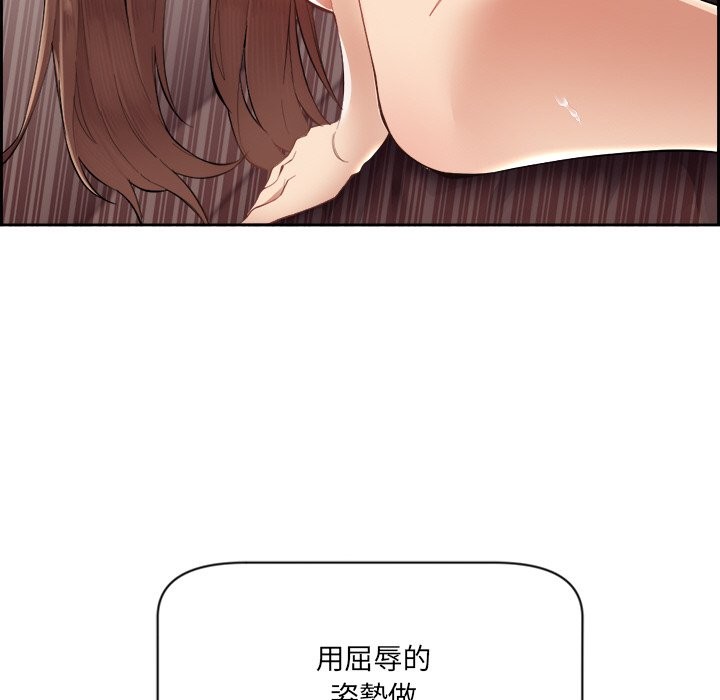 女子宿捨日記第1話