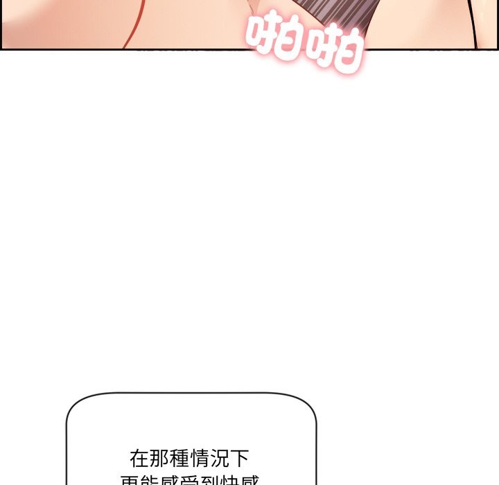 女子宿捨日記第1話