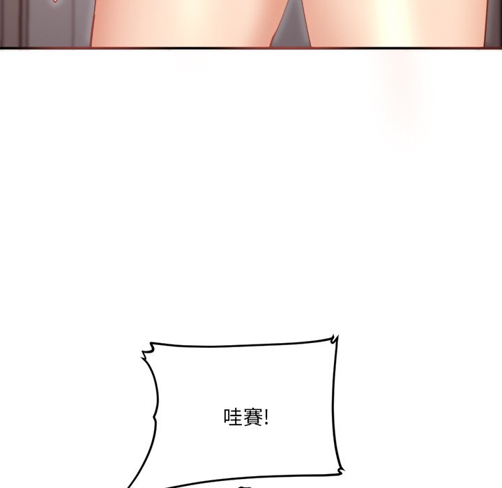 女子宿捨日記第1話