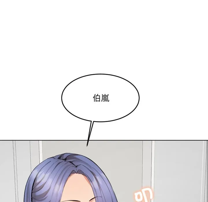 女子宿捨日記第2話