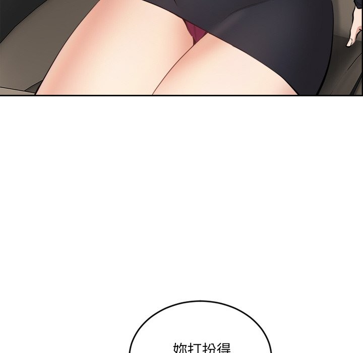 女子宿捨日記第2話