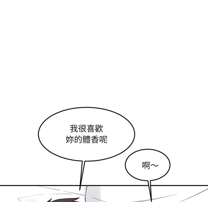 女子宿捨日記第2話