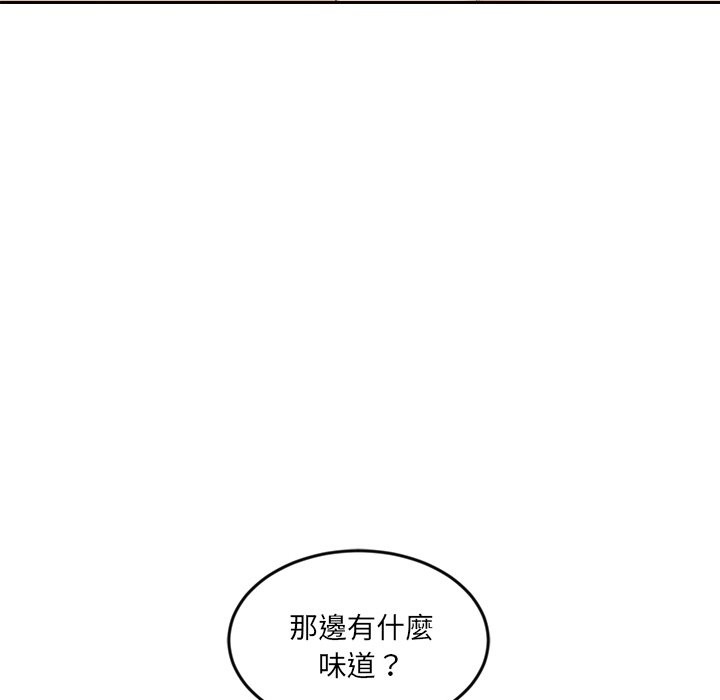 女子宿捨日記第2話