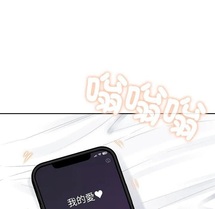女子宿捨日記第2話