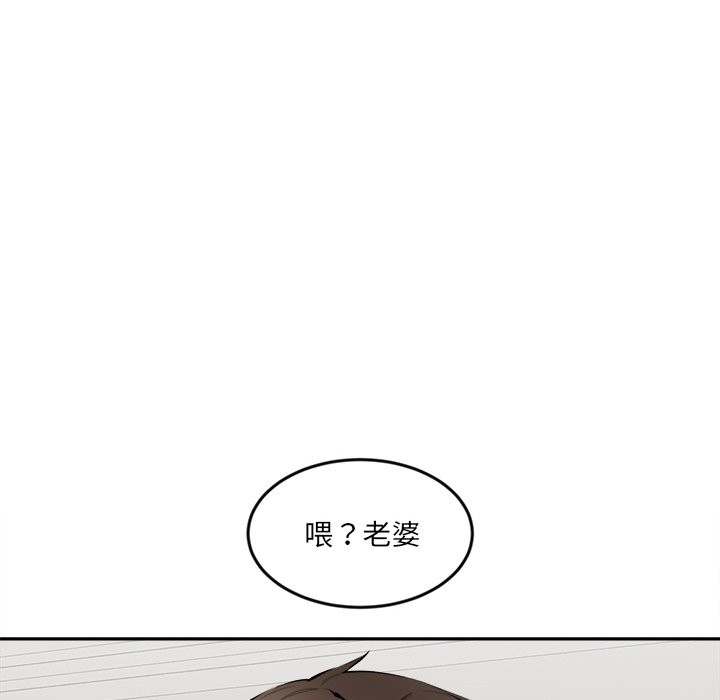 女子宿舍日记第2话