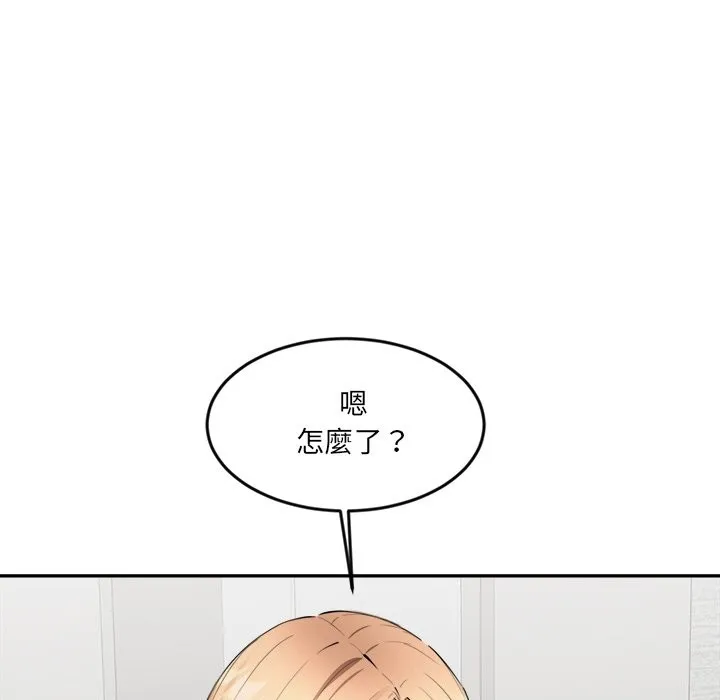 女子宿捨日記第3話
