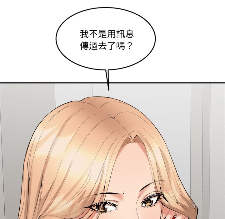 女子宿舍日记第3话