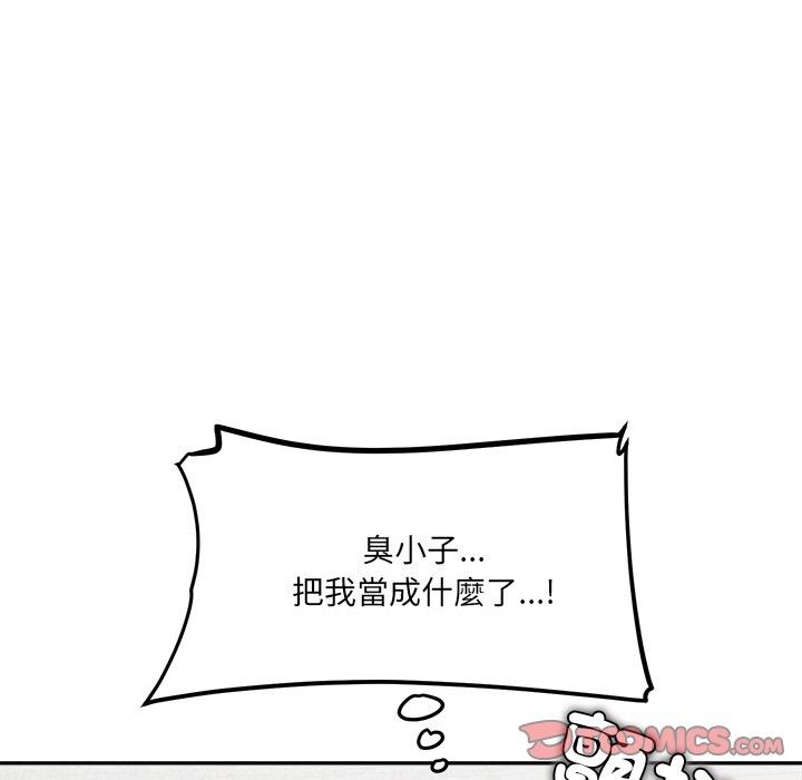 女子宿捨日記第3話