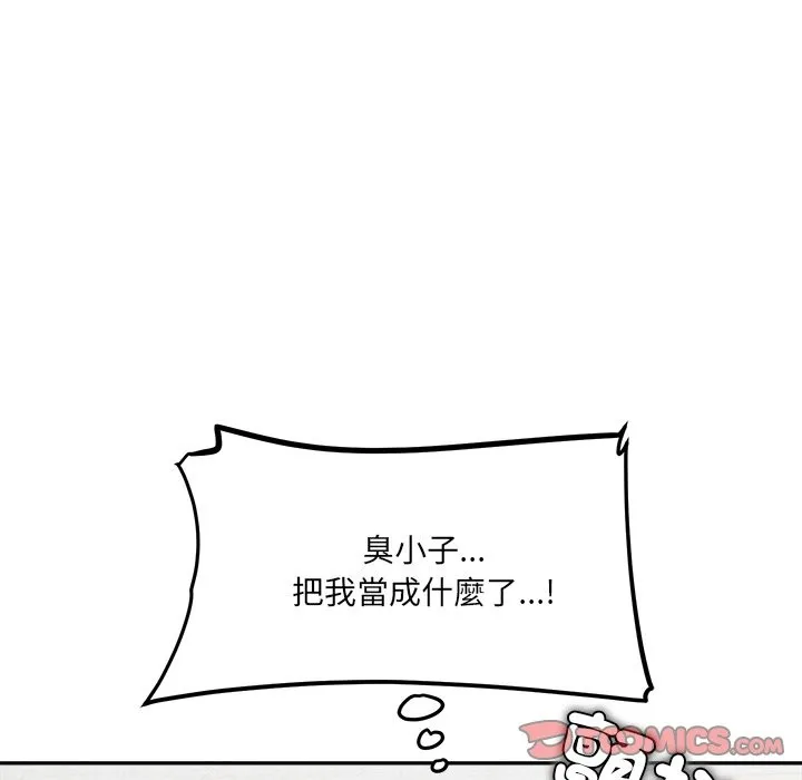 女子宿捨日記第3話