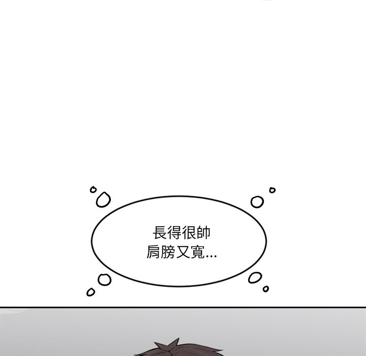 女子宿捨日記第3話