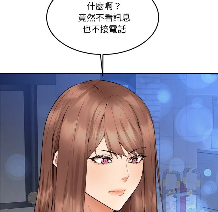 女子宿捨日記第3話