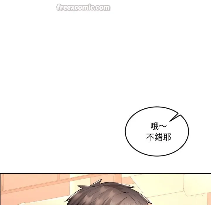 女子宿捨日記第3話