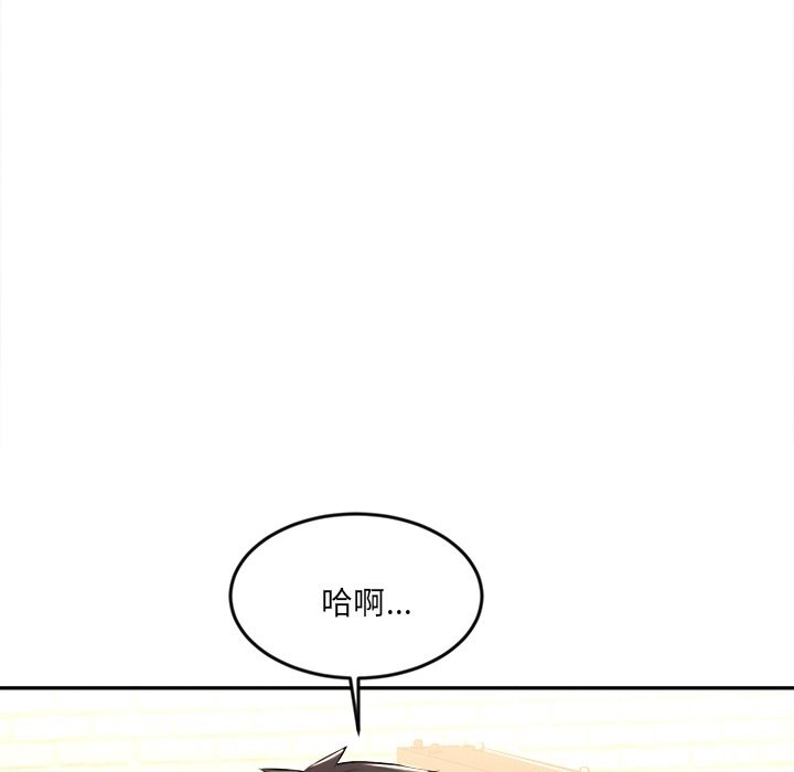 女子宿捨日記第3話