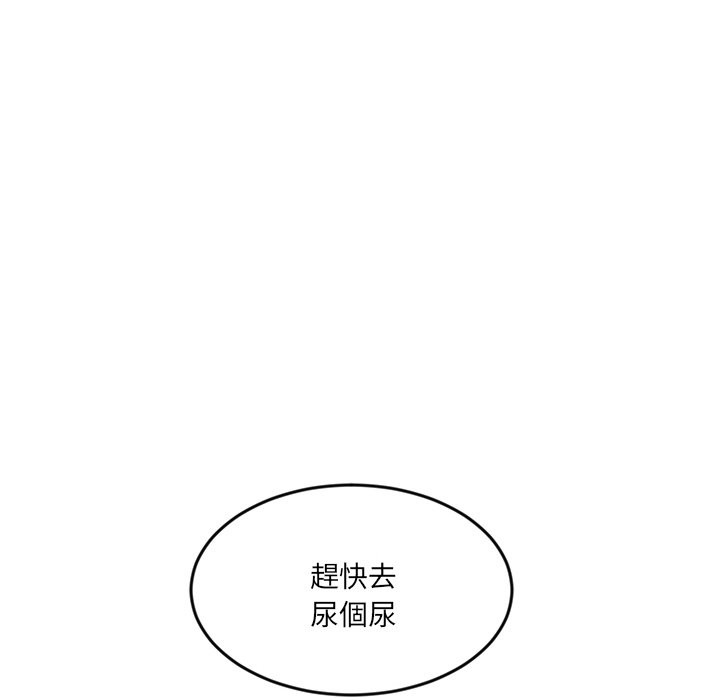 女子宿舍日记第3话