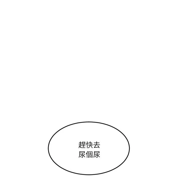 女子宿捨日記第3話