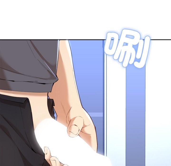 女子宿捨日記第3話