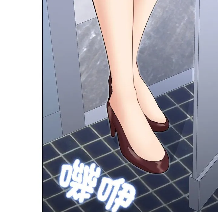 女子宿捨日記第3話