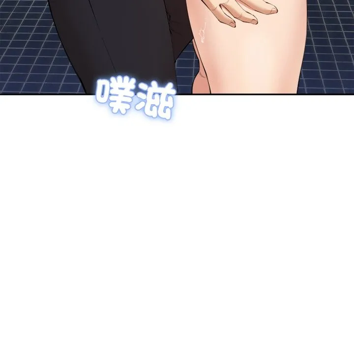 女子宿捨日記第3話