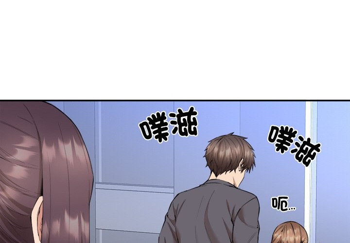 女子宿舍日记第4话