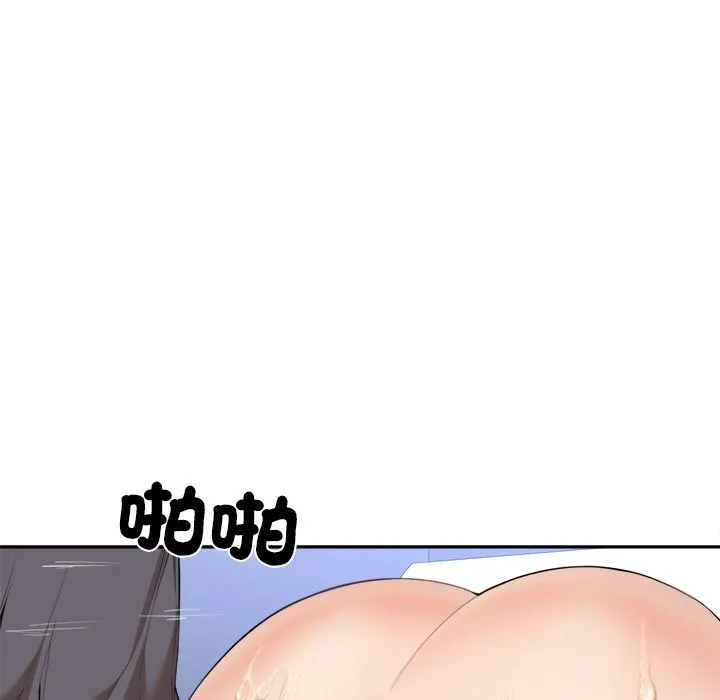 女子宿捨日記第4話
