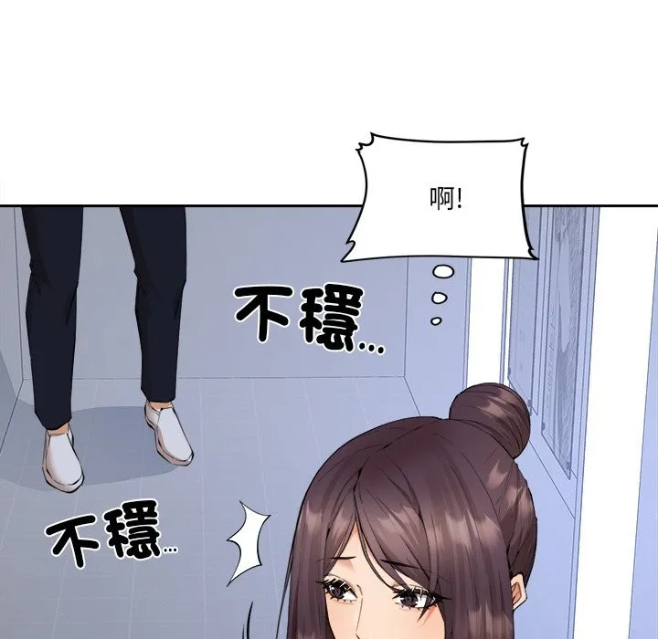女子宿捨日記第4話