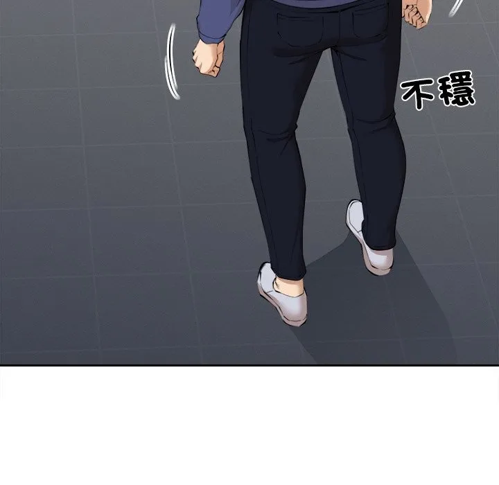 女子宿捨日記第4話