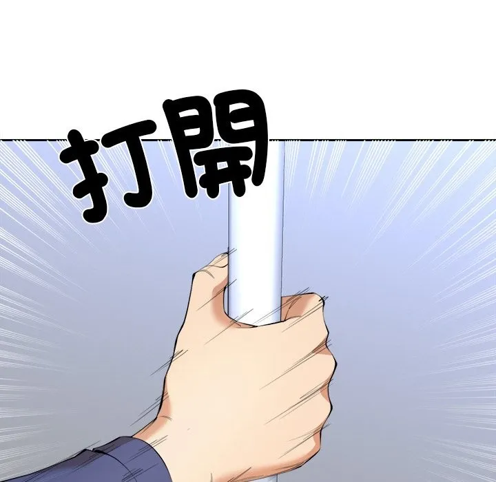 女子宿捨日記第4話