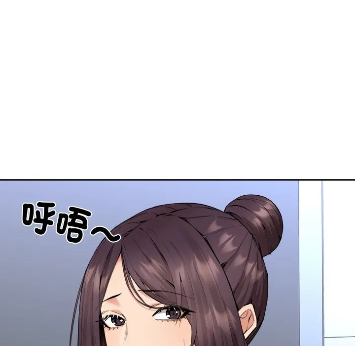 女子宿捨日記第4話