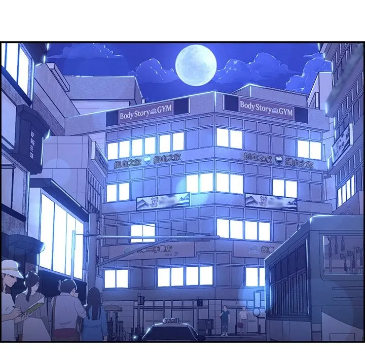 女子宿捨日記第4話