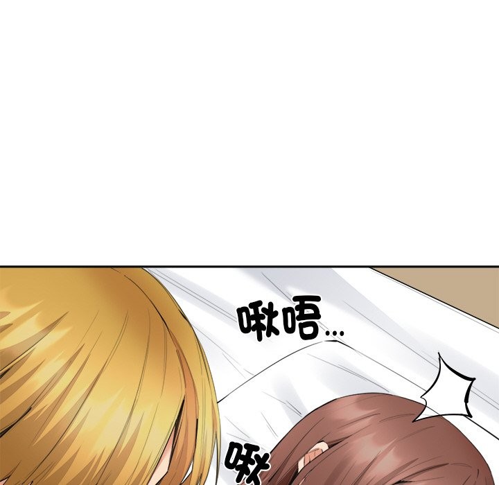 女子宿舍日记第4话
