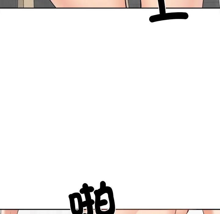 女子宿捨日記第5話
