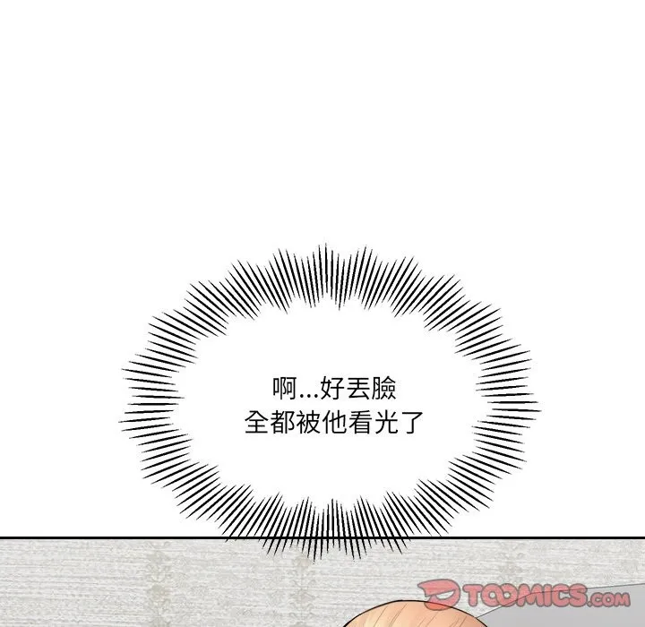 女子宿捨日記第6話