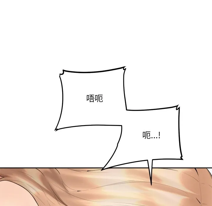 女子宿捨日記第6話