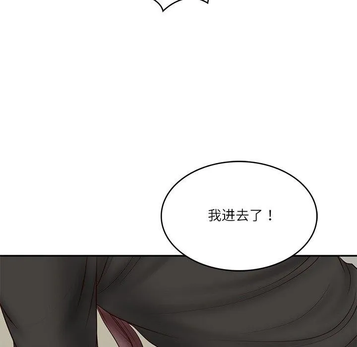 财阀家的女婿第38話