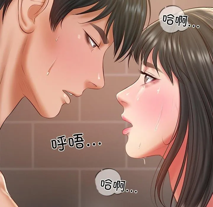 财阀家的女婿第38話