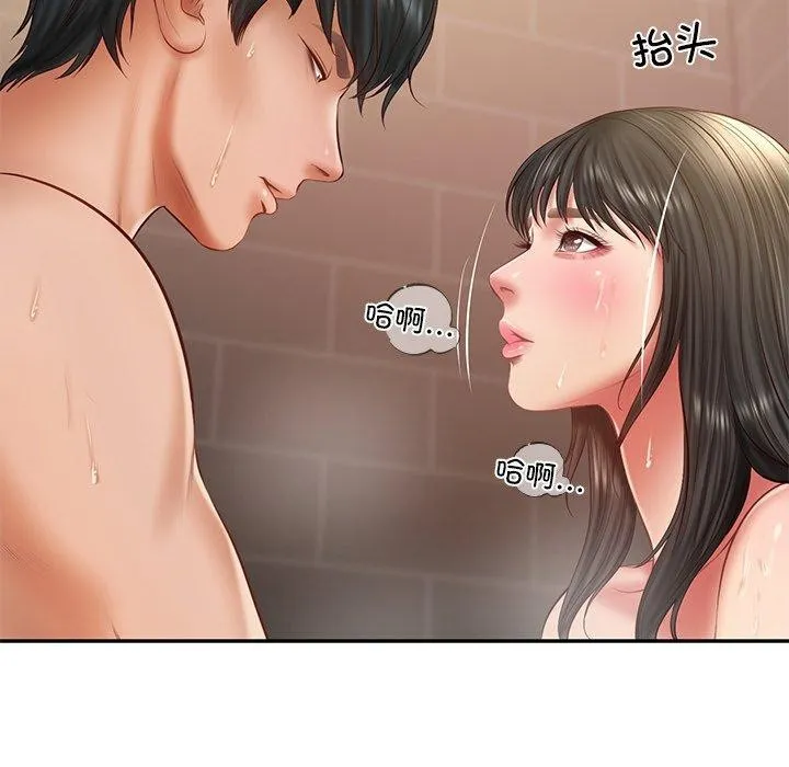 财阀家的女婿第38話
