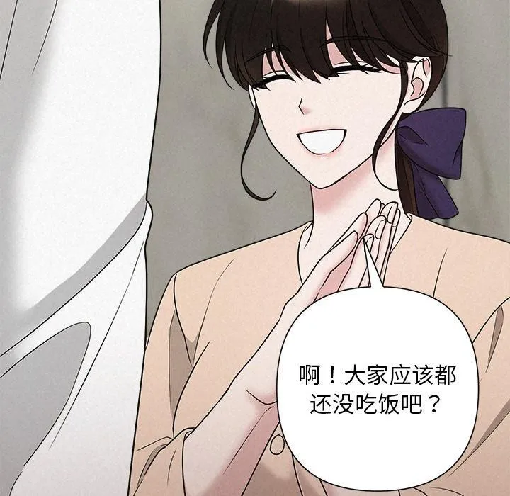 被吞噬的夜第44話